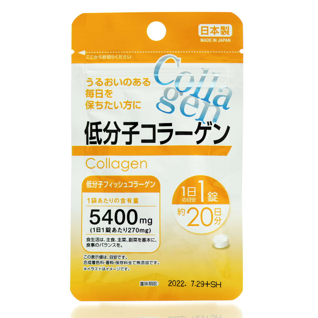 Коллаген японский Daiso Collagen (20 шт - 20 дн)