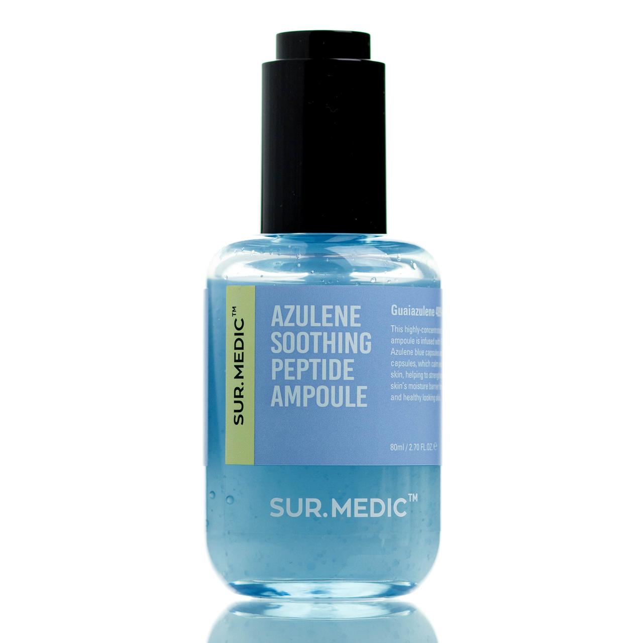 Сыворотка с азуленом и пептидами Sur.Medic Azulene Soothing Peptide Ampoule (80 мл)