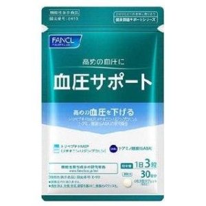 Комплекс для нормализации давления FANCL Keiatsu Support (90 шт - 30 дн) – Купити в Україні Ulitka Beauty