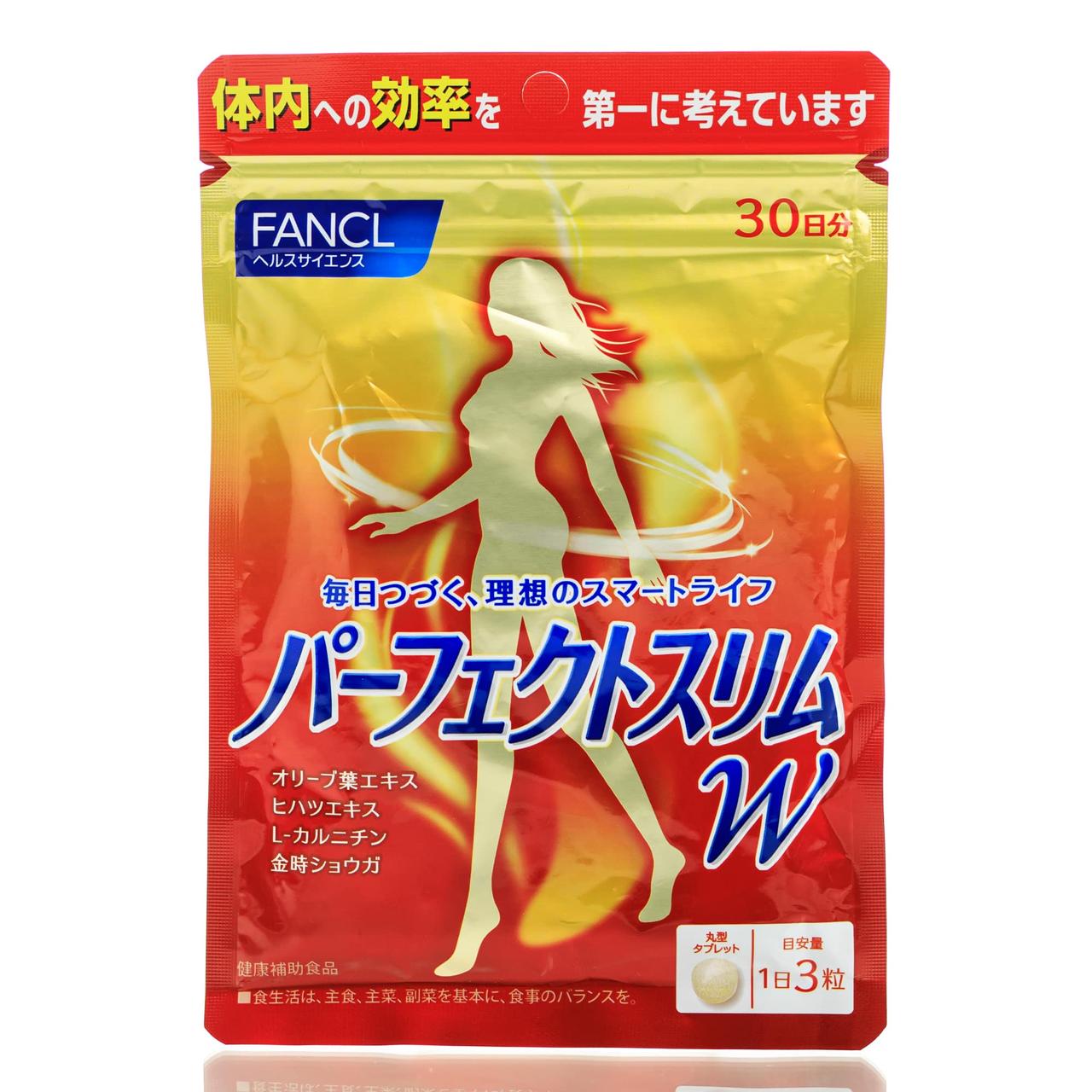 Комплекс для похудения Fancl Perfect Slim W (90 шт - 30 дн)