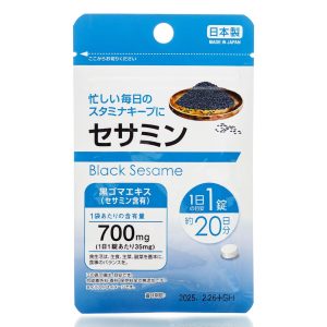 Японський сезамін чорний кунжут Black Sesame Daiso (20 шт - 20 дн) – Купити в Україні Ulitka Beauty Японський сезамін чорний кунжут Black Sesame Daiso (20 шт - 20 дн) – Купити в Україні Ulitka Beauty