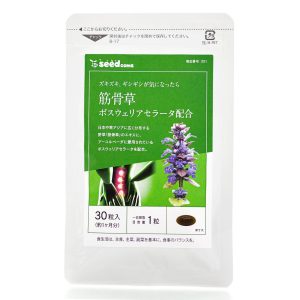 Комплекс при болях у суглобах та спині з екстрактом Босвелії SEEDCOMS Boswellia Serrata (30 шт - 30 дн) – Купити в Україні Ulitka Beauty