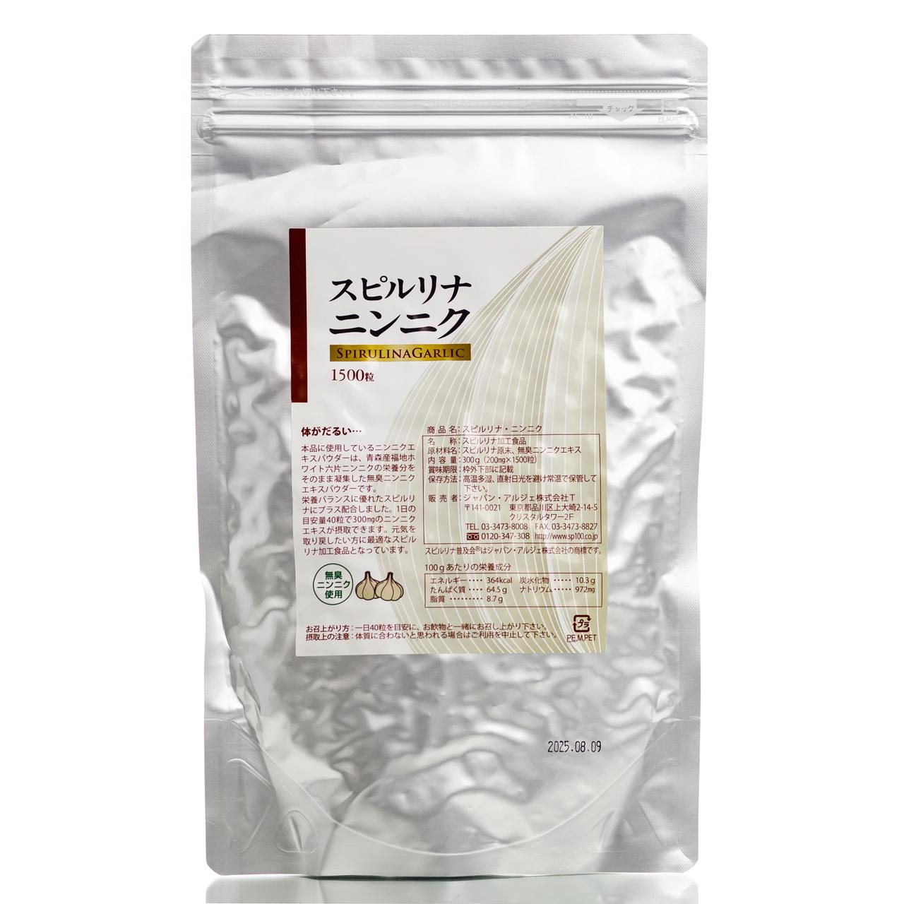 Спирулина для иммуннитета с экстрактом Чеснока Аомори ALGAE Spirulina with garlic extract (1500 шт)