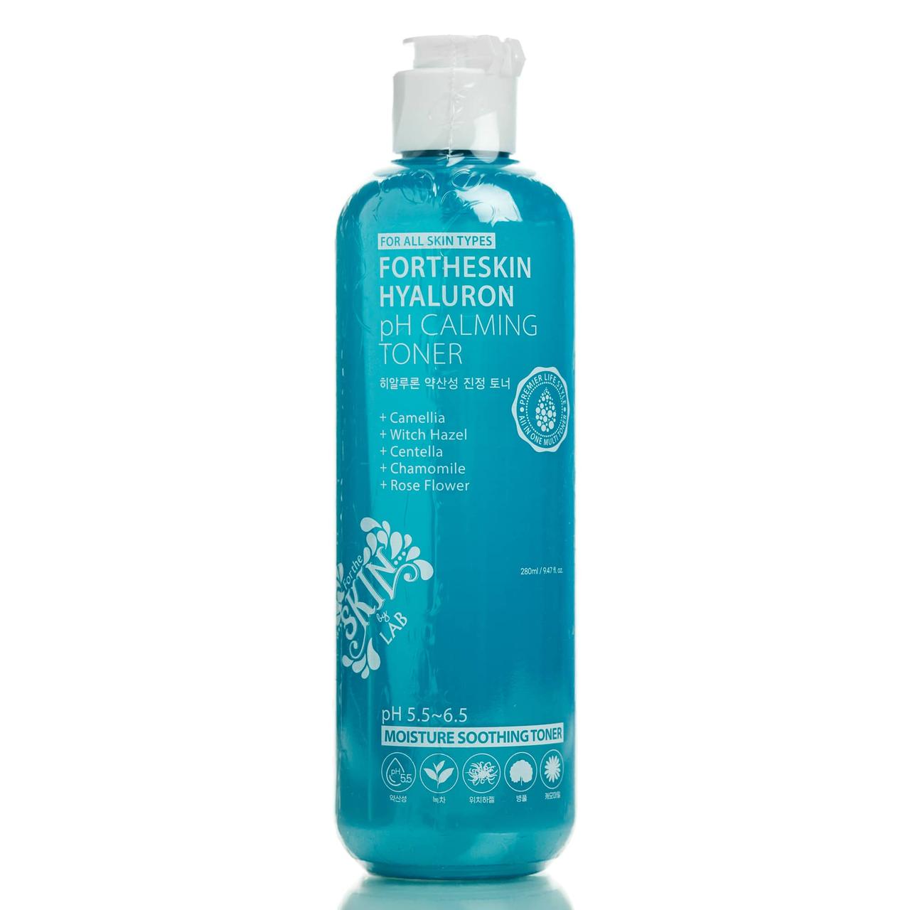 Увлажняющий тонер с гиалуроновой кислотой Fortheskin Hyaluron Ph Calming Toner (280 мл)