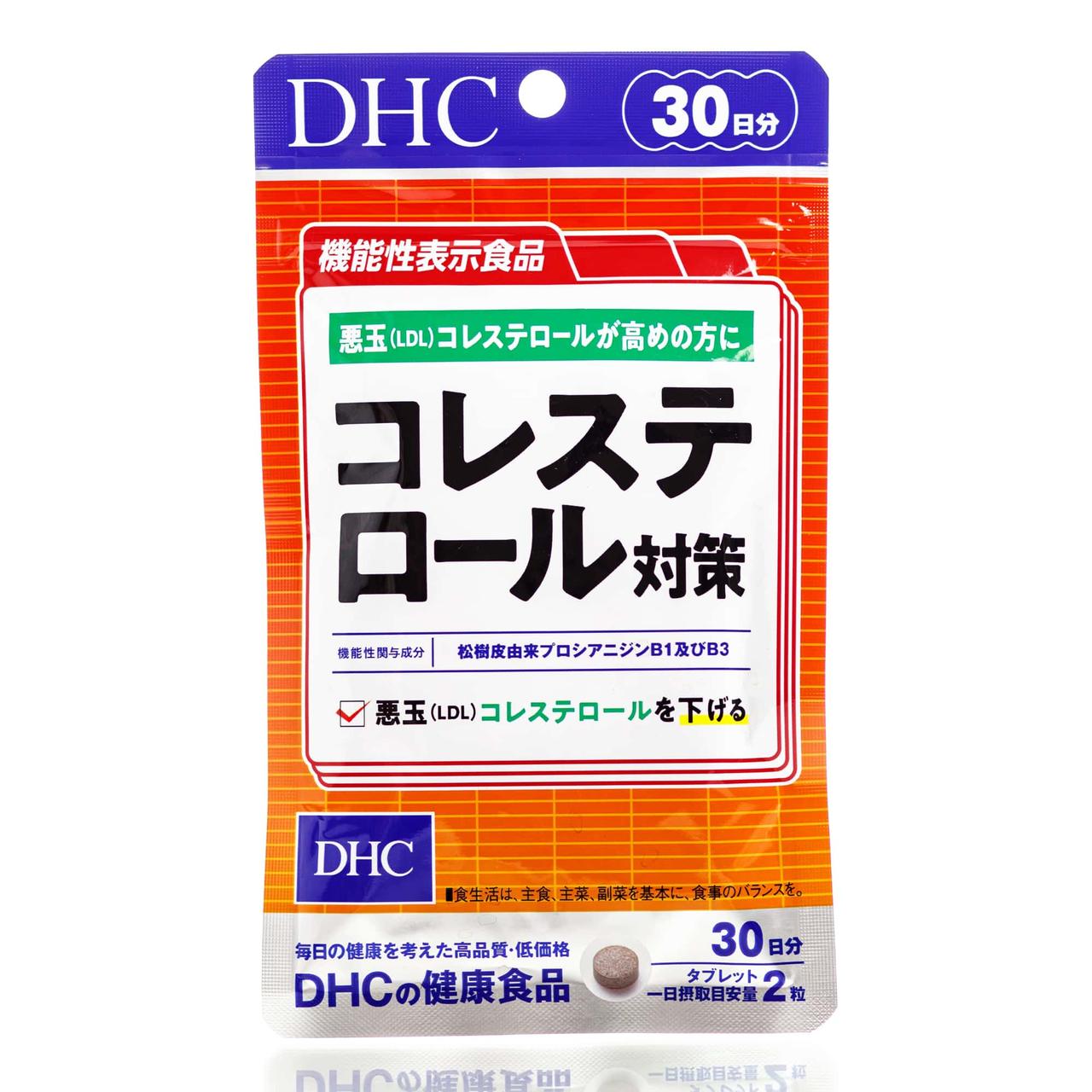 Контроль и снижение холестерина DHC Cholesterol Measures (60 шт - 30 дн)