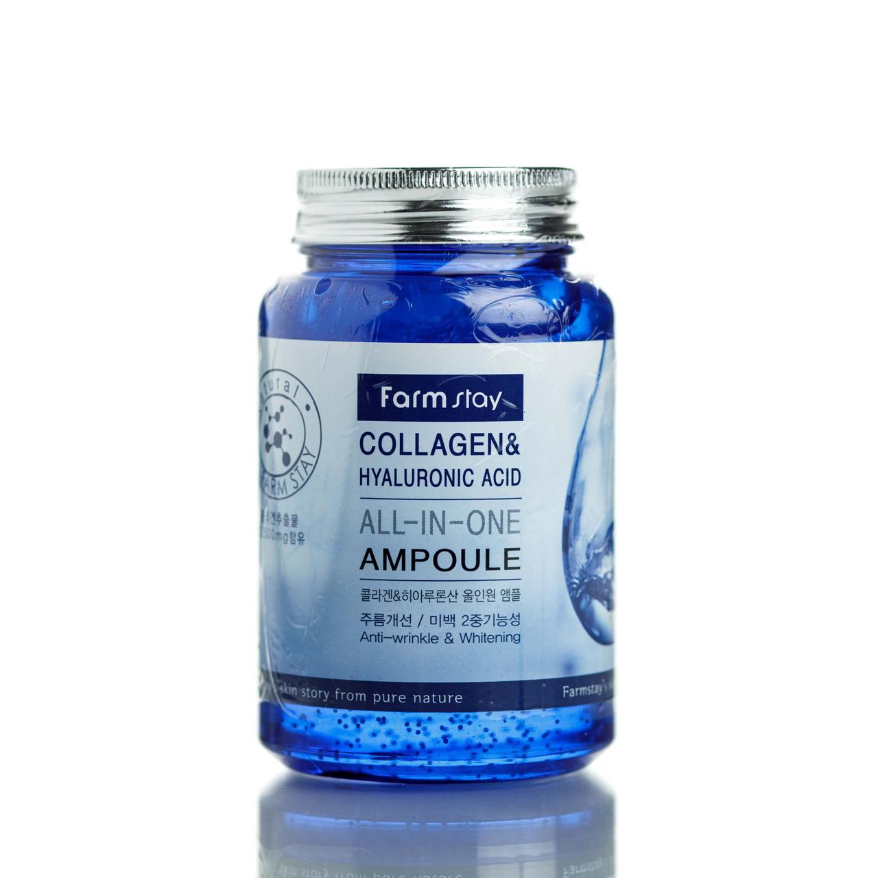 Сыворотка с коллагеном и гиалуроновой кислотой FarmStay Collagen & Hyaluronic Acid All-in-One Ampoule (250 мл)