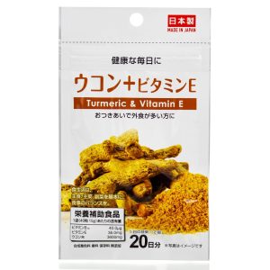 Куркума и виітамін Е Daiso Turmeric & Vitamin E (40 шт - 20 дн) – Купити в Україні Ulitka Beauty