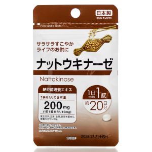 Наттокиназа Daiso Nattokinase (20 шт - 20 дн) – Купити в Україні Ulitka Beauty Наттокиназа Daiso Nattokinase (20 шт - 20 дн) – Купити в Україні Ulitka Beauty