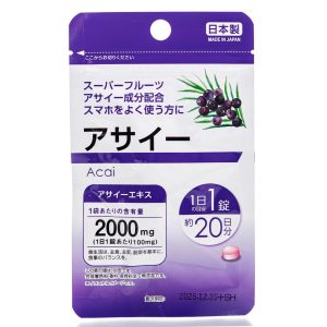 Асаи ягоды антиоксидант Daiso Acai Berry (20 шт - 20 дн) – Купити в Україні Ulitka Beauty Асаи ягоды антиоксидант Daiso Acai Berry (20 шт - 20 дн) – Купити в Україні Ulitka Beauty