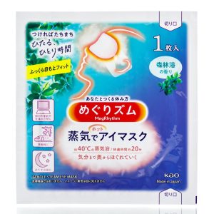Паровая маска для глаз с ароматом хвои KAO MegRhythm Gentle Steam Eye Mask (1 шт) – Купити в Україні Ulitka Beauty Паровая маска для глаз с ароматом хвои KAO MegRhythm Gentle Steam Eye Mask (1 шт) – Купити в Україні Ulitka Beauty