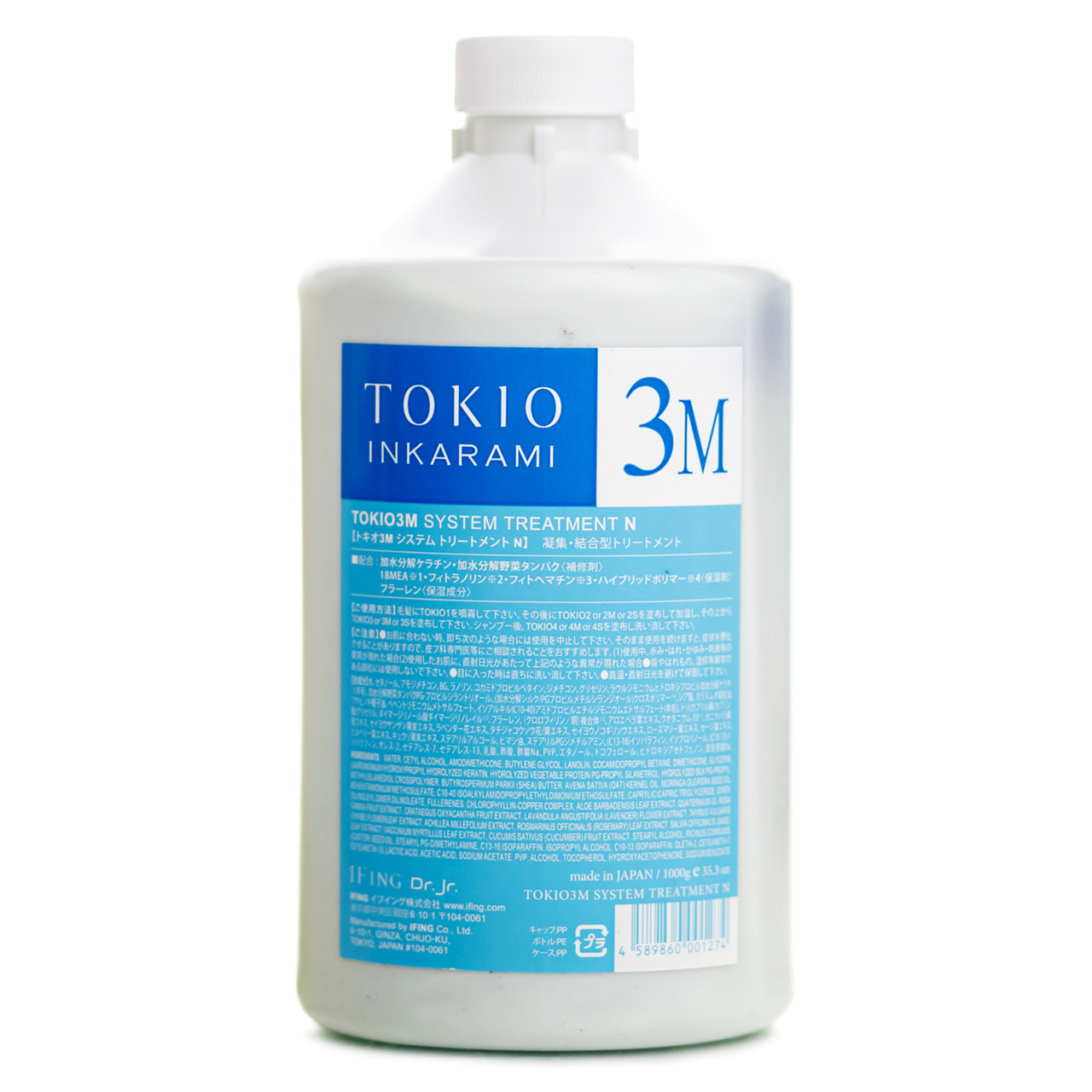 Четвертый компонент восстановления сухих и повреждённых волос Tokio Inkarami Moisture Line 3M (1000 мл)
