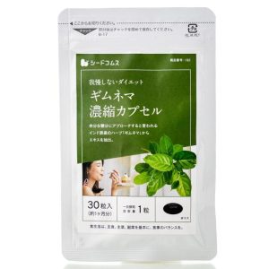 Гімнема для схуднення Seedcoms Gymnema (30 шт - 30 дн) – Купити в Україні Ulitka Beauty
