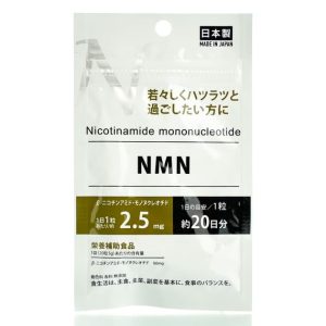 Нікотиномид мононуклеотид Daiso NMN (20 шт - 20 дн) – Купити в Україні Ulitka Beauty