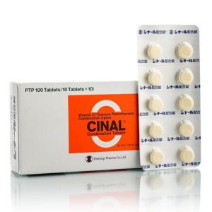 Препарат для уменьшения пигментации и отбеливания кожи (пластинка) Shionogi Pharma Cinal C (10 шт) – Купити в Україні Ulitka Beauty Препарат для уменьшения пигментации и отбеливания кожи (пластинка) Shionogi Pharma Cinal C (10 шт) – Купити в Україні Ulitka Beauty