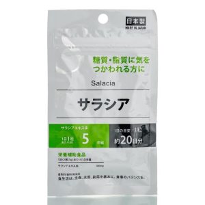 Салація для схуднення та зниження рівня цукру в крові Daiso Salacia (20 шт - 20 дн) – Купити в Україні Ulitka Beauty Салація для схуднення та зниження рівня цукру в крові Daiso Salacia (20 шт - 20 дн) – Купити в Україні Ulitka Beauty