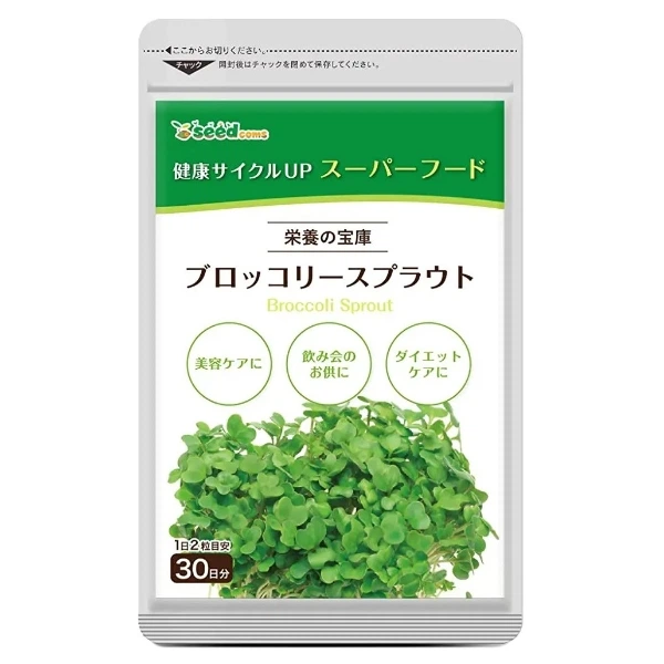 Экстракт ростков брокколи Seedcoms Broccoli Sprouts (60 шт - 30 дн)
