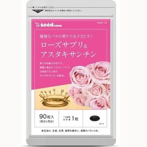 Астаксантин із дамаською трояндою SeedComs Bulgarian Rose & Astaxanthin (90 шт - 90 дн) – Купити в Україні Ulitka Beauty