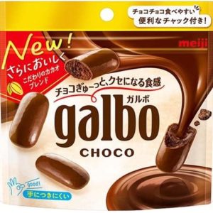 Шоколадне печиво в шоколадній глазурі Meiji Galbo Chocolate (59 гр) – Купити в Україні Ulitka Beauty Шоколадне печиво в шоколадній глазурі Meiji Galbo Chocolate (59 гр) – Купити в Україні Ulitka Beauty
