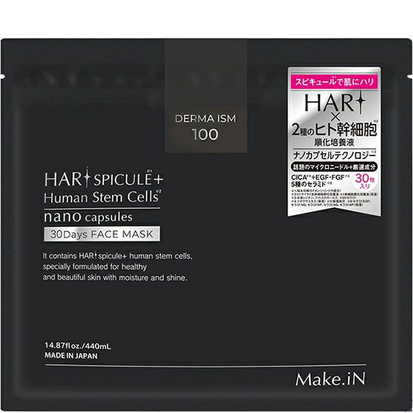 Патчи с микроспикулами и стволовыми клетками Make.iN HARI Spicule + Human Stem Cells (60 шт)