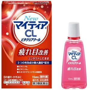 Охлаждающие глазные капли для контактных линз Senju New Mytear CL Vita Clear Cool (15 мл) – Купити в Україні Ulitka Beauty Охлаждающие глазные капли для контактных линз Senju New Mytear CL Vita Clear Cool (15 мл) – Купити в Україні Ulitka Beauty