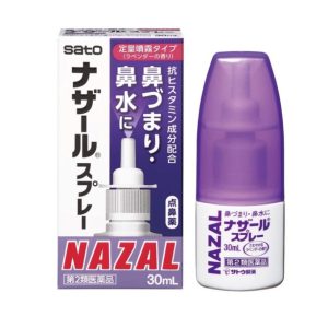 Назальный спрей от ринита с ароматом лаванды Sato Nazal Spray Lavender (30 мл) – Купити в Україні Ulitka Beauty Назальный спрей от ринита с ароматом лаванды Sato Nazal Spray Lavender (30 мл) – Купити в Україні Ulitka Beauty