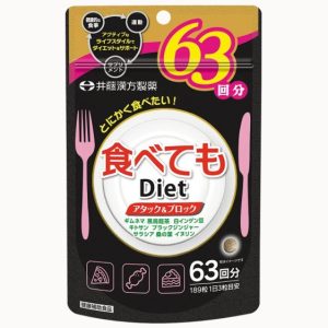 Блокатор калорий и улучшение метаболизма ITOH Eat and Diet for 63 Days (189 шт - 63 дн) – Купити в Україні Ulitka Beauty Блокатор калорий и улучшение метаболизма ITOH Eat and Diet for 63 Days (189 шт - 63 дн) – Купити в Україні Ulitka Beauty