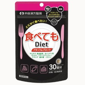 Блокатор калорий и ускорение метаболизма ITOH Diet (90 шт - 30 дн) – Купити в Україні Ulitka Beauty Блокатор калорий и ускорение метаболизма ITOH Diet (90 шт - 30 дн) – Купити в Україні Ulitka Beauty
