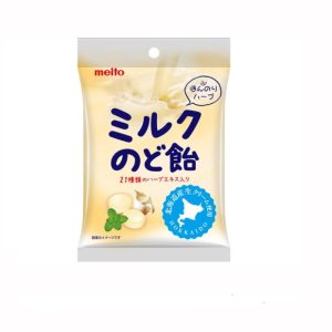 Леденцы от боли в горле с смягким сливочным вкусом Meito Sangyo Milk Throat Candy (12 шт - 1 уп) – Купити в Україні Ulitka Beauty Леденцы от боли в горле с смягким сливочным вкусом Meito Sangyo Milk Throat Candy (12 шт - 1 уп) – Купити в Україні Ulitka Beauty