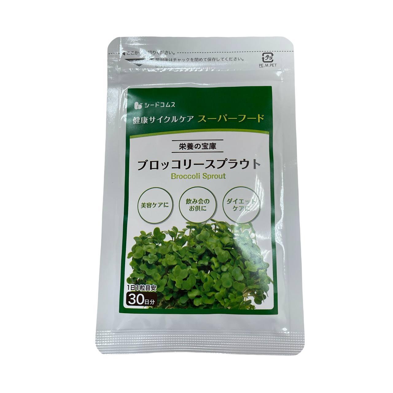 Екстракт паростків броколі Seedcoms Broccoli Sprouts (30 шт - 30 дн)